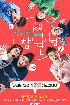 失去的地平线海报剧照