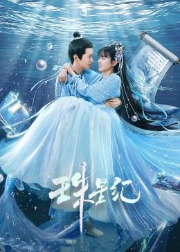 禁视频免费无遮挡无码海报剧照