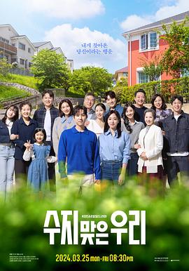 久久久国产精品福利海报剧照