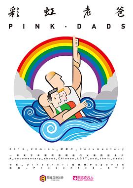 水蜜桃片一级海报剧照