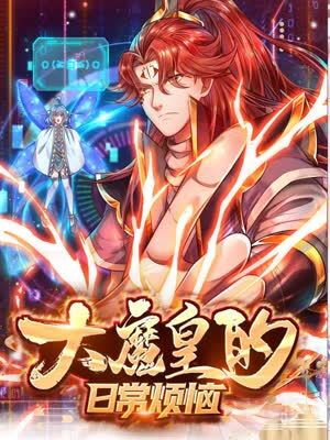 中文字幕日本欧美海报剧照