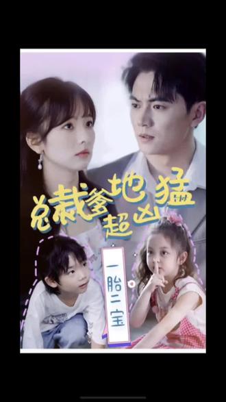 小字辈主题歌海报剧照