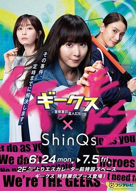 正版日韩伦理免费播放海报剧照