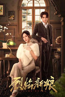 秋霞影音无毒不卡海报剧照