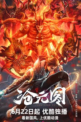 捆绑调教海报剧照