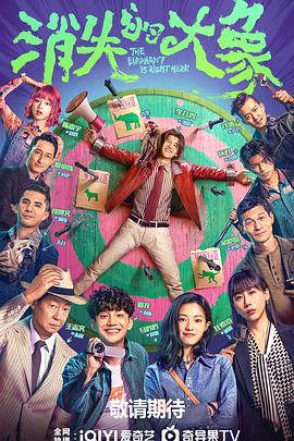 在什么网站上看免费黄色海报剧照